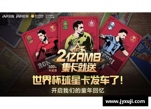 fun88乐天堂官网足球球星卡与篮球明星卡的终极对比分析与收藏价值探讨 - 副本
